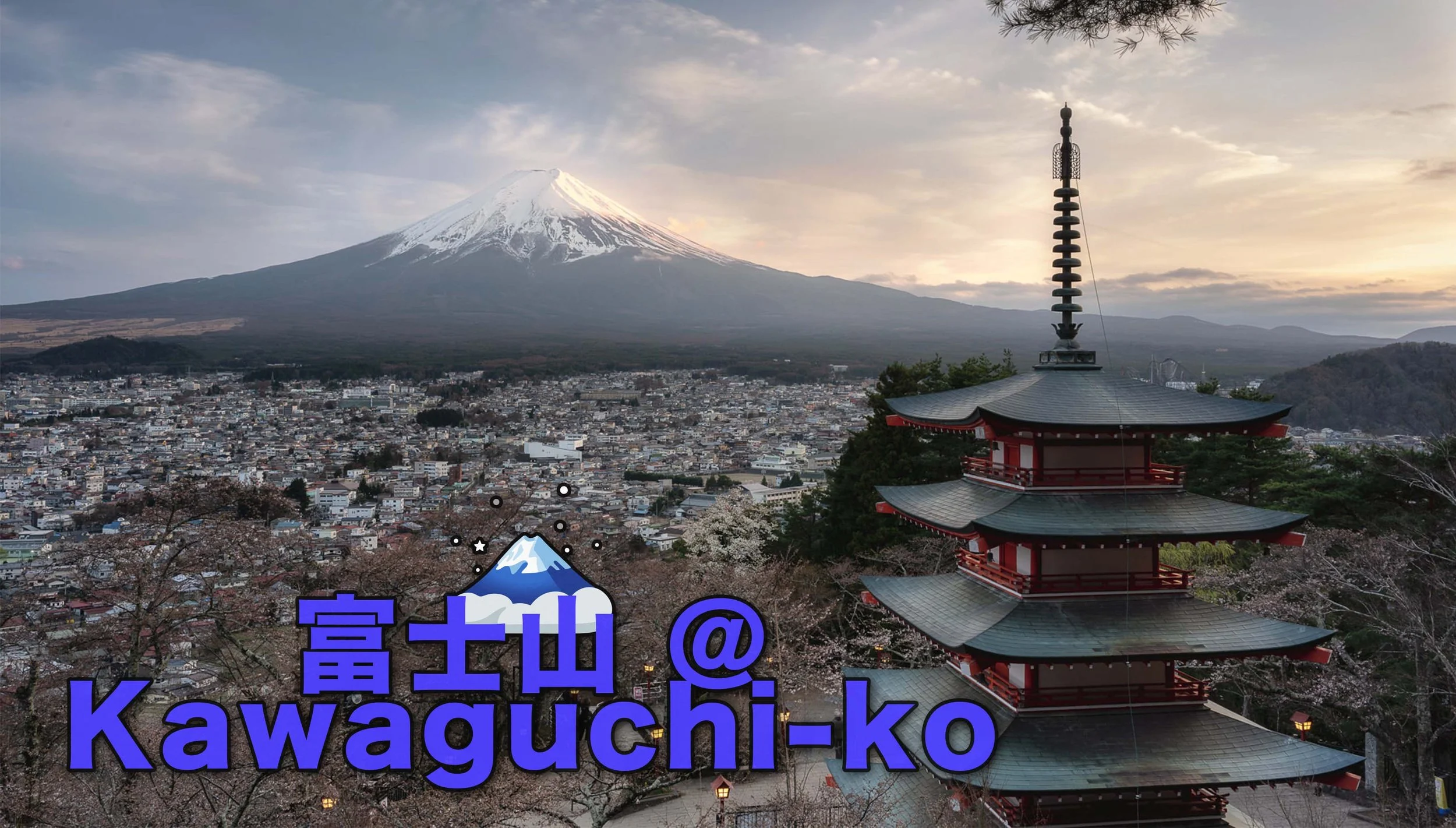 山　mountain β サインド　4枚 Hiroshige: Sheets of Wind and Rain in Mimasaka Province